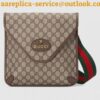 Replica Gucci Beige GG Supreme Web Messenger Bag 549