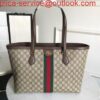 Replica Gucci 631685 Ophidia jumbo GG medium tote Banana 2