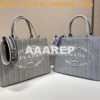 Replica Prada Medium Nappa-leather Tote Bag with Topstitching 1BG450 B 2