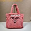 Replica Prada Terry Tote Bag 1BG130 Black